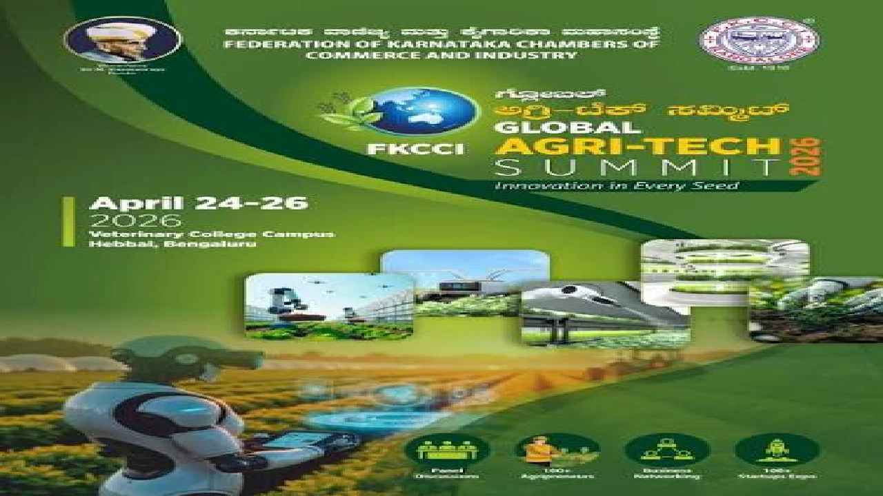 Bangalore AgriTech Sustainability Forum