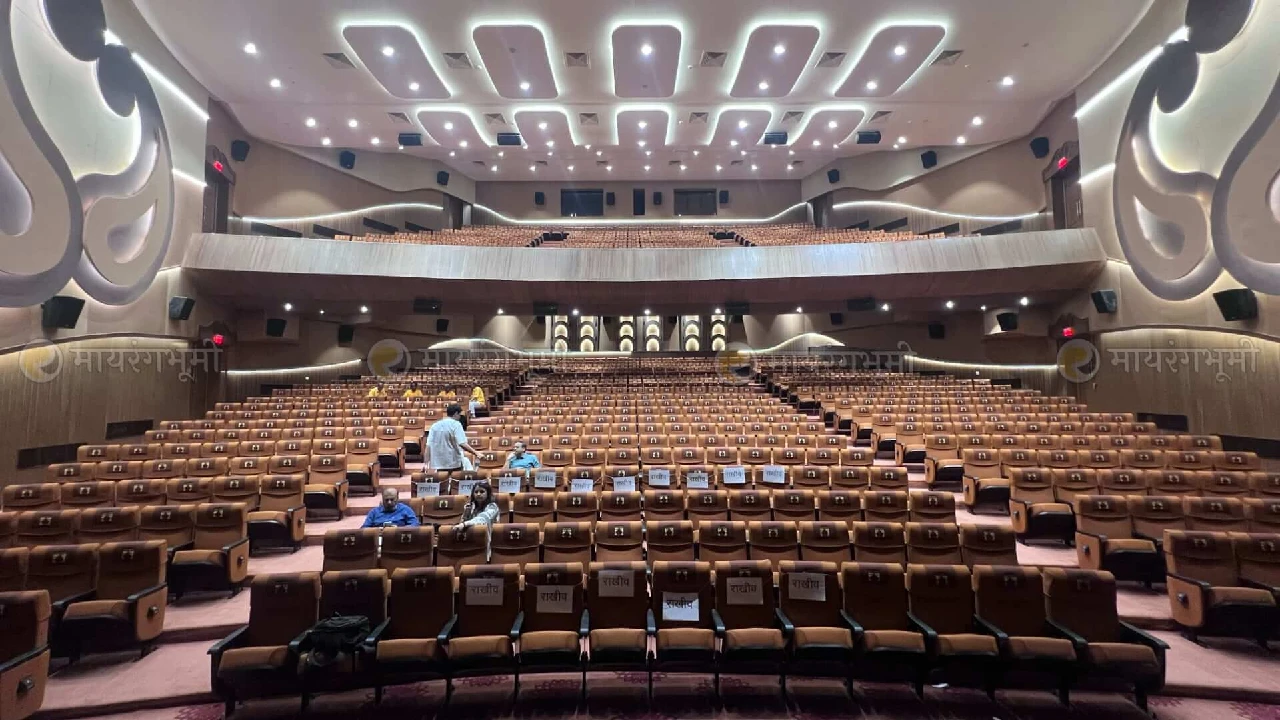Ravindra Natya Mandir