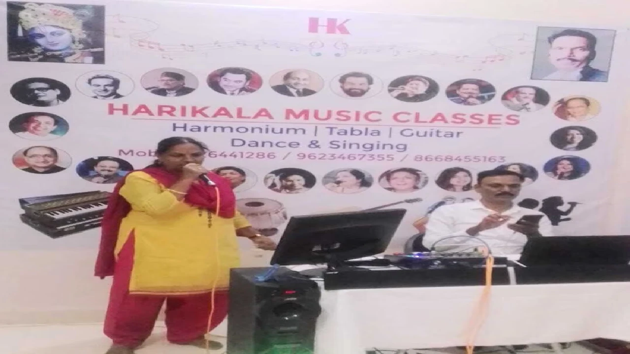 Hari om sangeet kala academy