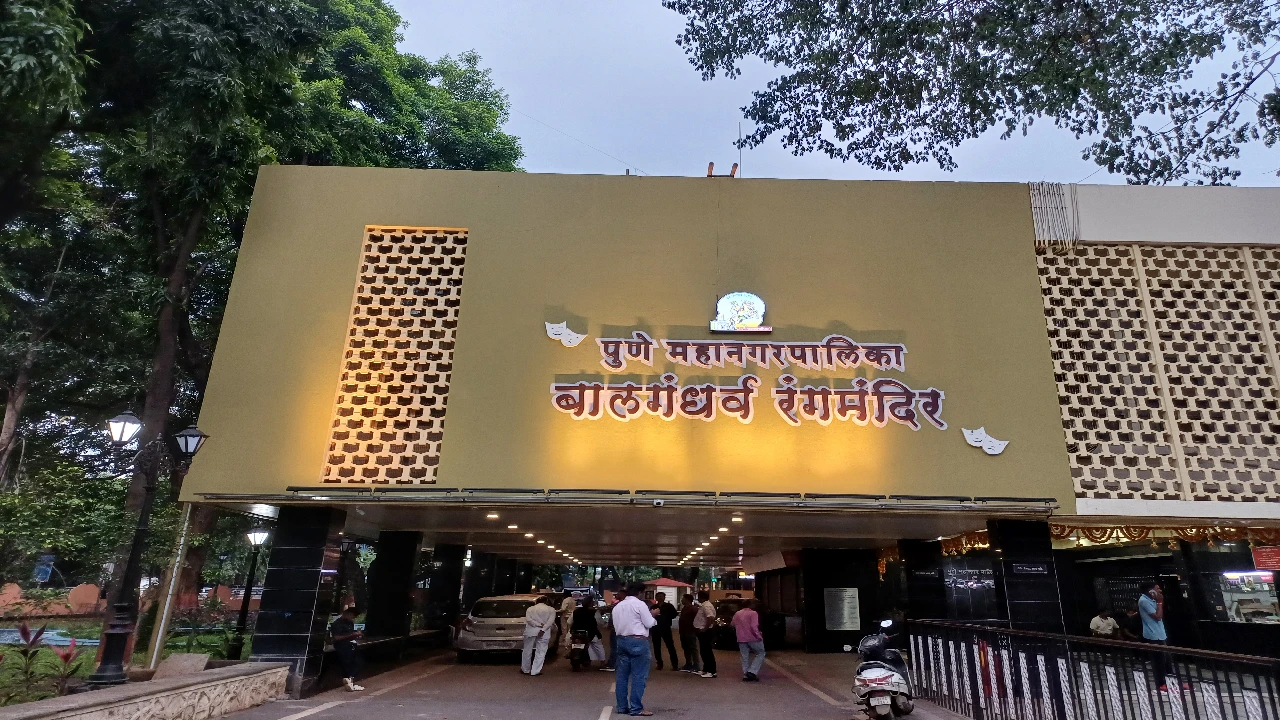 Bal Gandharva Rang Mandir