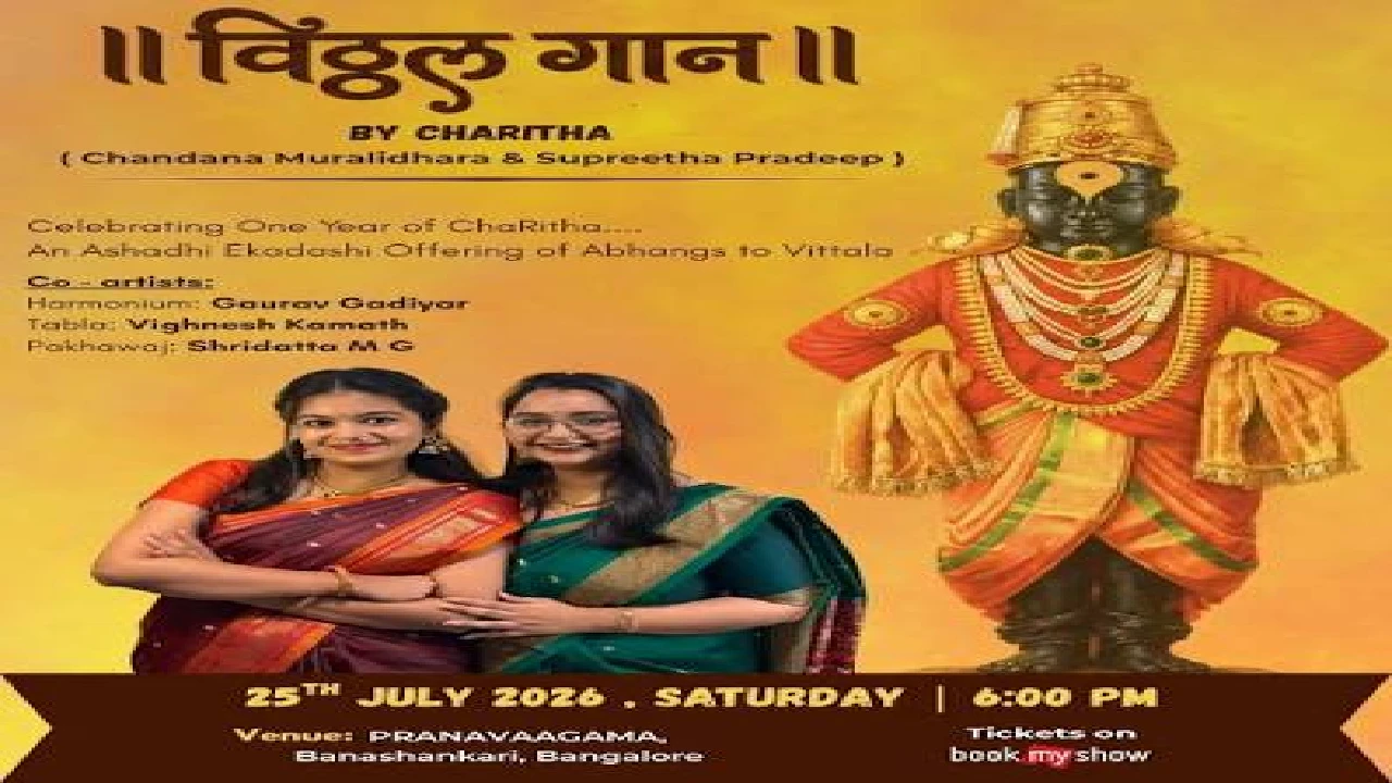Pranavaagama