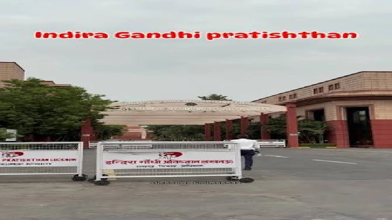 Indira Gandhi Pratishthan