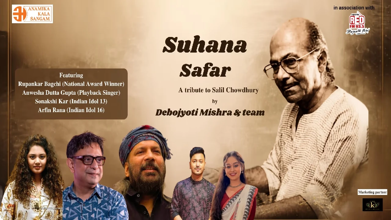 GD Birla Sabhagar Kolkata